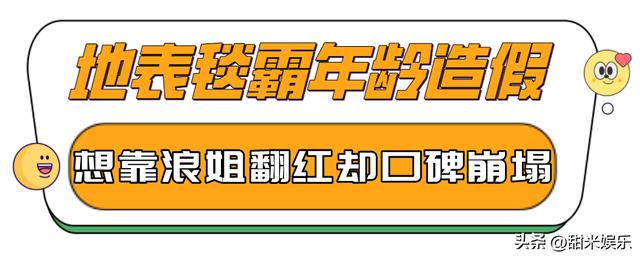 乔振宇王丽坤同框（34被骗191万）(33)