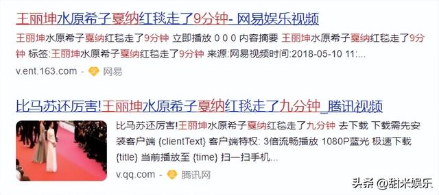 乔振宇王丽坤同框（34被骗191万）(35)