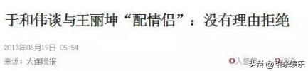 乔振宇王丽坤同框（34被骗191万）(20)