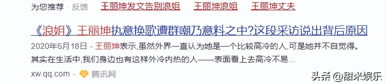 乔振宇王丽坤同框（34被骗191万）(53)