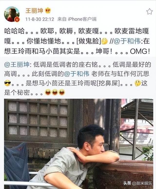 乔振宇王丽坤同框（34被骗191万）(16)
