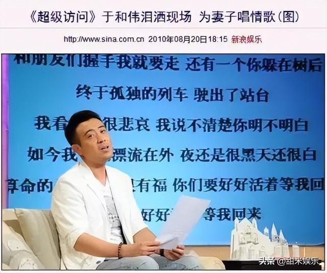 乔振宇王丽坤同框（34被骗191万）(21)