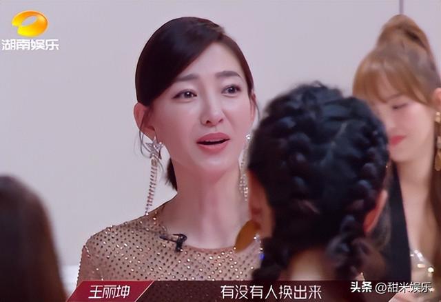 乔振宇王丽坤同框（34被骗191万）(48)