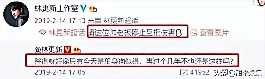 乔振宇王丽坤同框（34被骗191万）(31)
