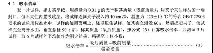 什么牌子防溢乳垫最安全（13款防溢乳垫测评）(19)