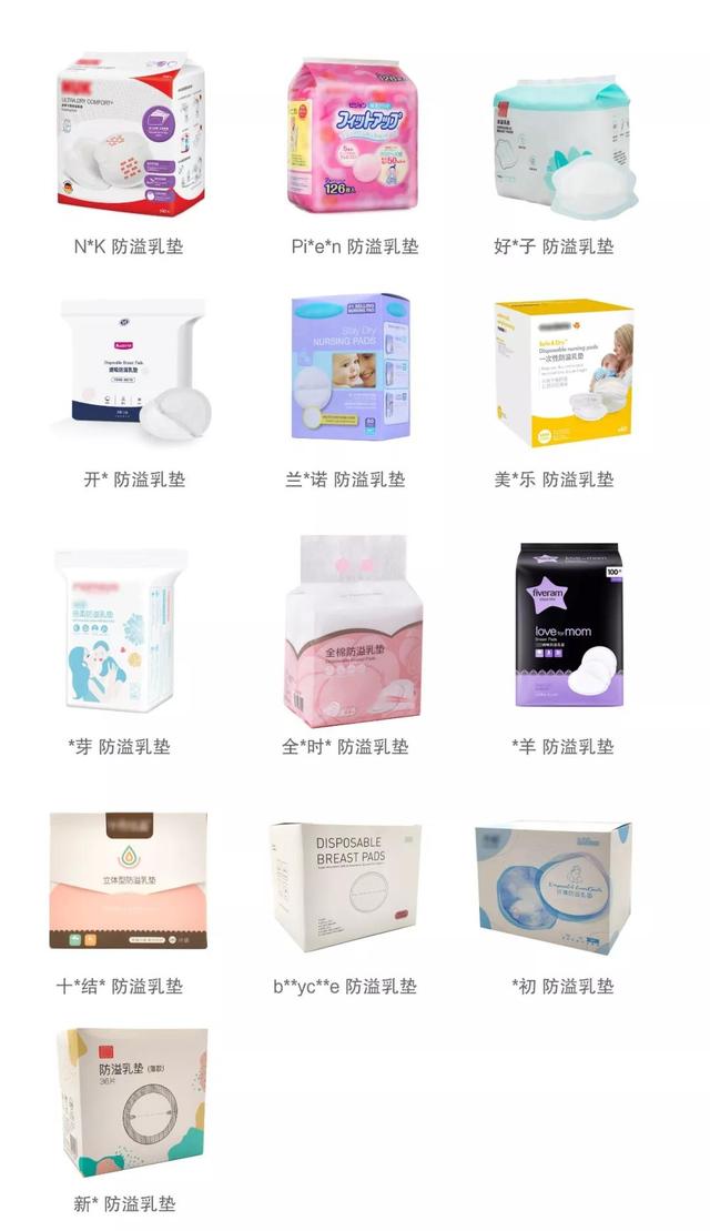 什么牌子防溢乳垫最安全（13款防溢乳垫测评）(4)