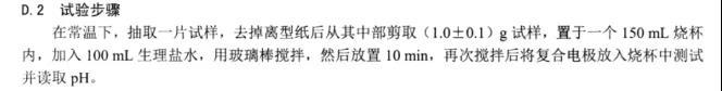 什么牌子防溢乳垫最安全（13款防溢乳垫测评）(22)