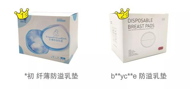 什么牌子防溢乳垫最安全（13款防溢乳垫测评）(2)