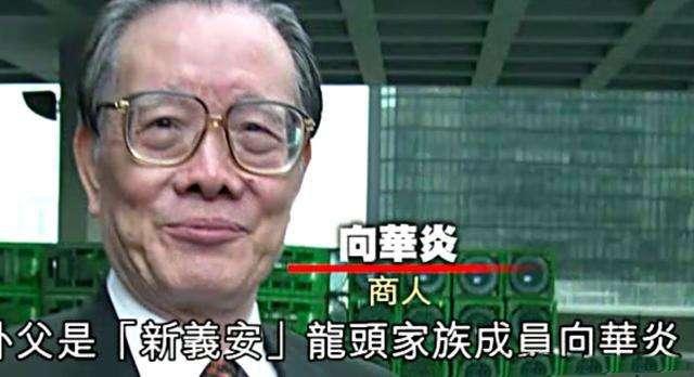 向华胜第一任老婆（曾和向华胜恋爱7年）(13)
