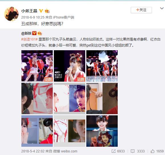 向华胜第一任老婆（曾和向华胜恋爱7年）(19)