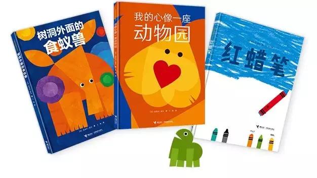 成年人绘本推荐（原来你喜欢的那些绘本是这样做出来的呀）(28)