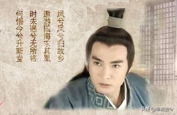 小众好听的复姓（古色古香的中华复姓）(4)