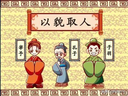 小众好听的复姓（古色古香的中华复姓）(3)