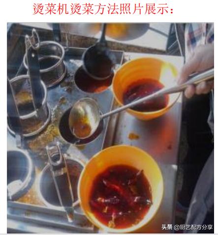 手把手教你骨汤麻辣烫（全套骨汤麻辣烫技术配方分享）(5)
