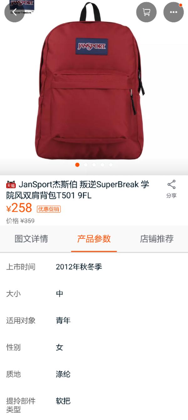 箱包牛津布和pvc面料（教您买包包-面料篇）(7)