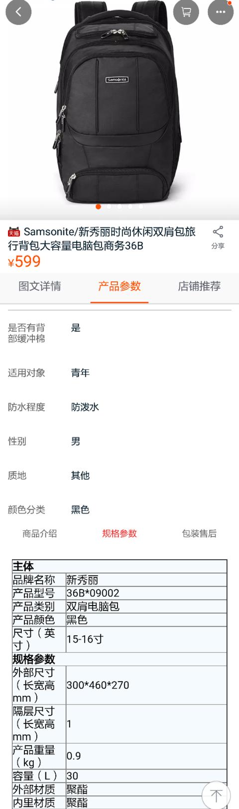箱包牛津布和pvc面料（教您买包包-面料篇）(9)