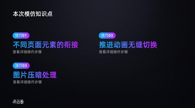 ppt怎么做简单的时间轴（还在傻乎乎画箭头）(7)