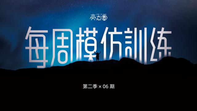 ppt怎么做简单的时间轴（还在傻乎乎画箭头）(5)