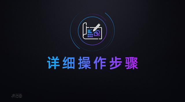 ppt怎么做简单的时间轴（还在傻乎乎画箭头）(8)