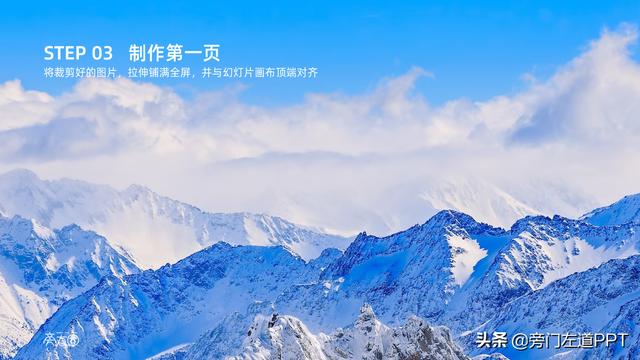 ppt怎么做简单的时间轴（还在傻乎乎画箭头）(10)