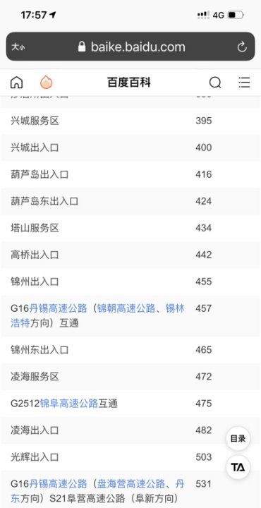 出梅了是不是就热了,出梅是什么意思啊很热图1