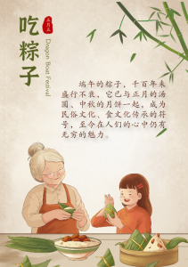 ​关于端午节的习俗，端午节的习俗,如何祭拜？