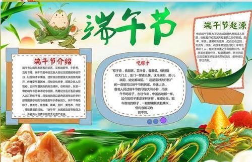 端午节的习俗具体做法