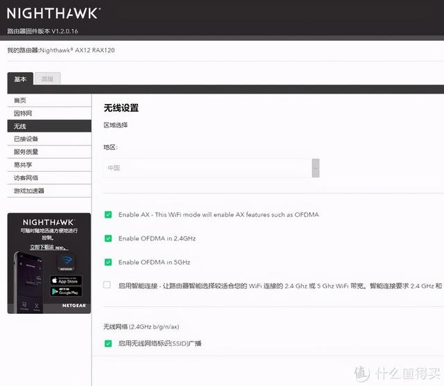 无线网卡测评怎么选（Wi-Fi6网卡横评原来Killer）(12)