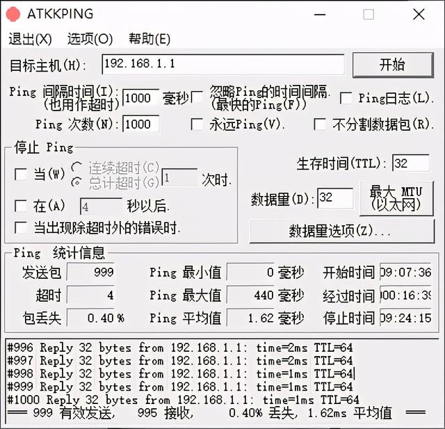 无线网卡测评怎么选（Wi-Fi6网卡横评原来Killer）(38)