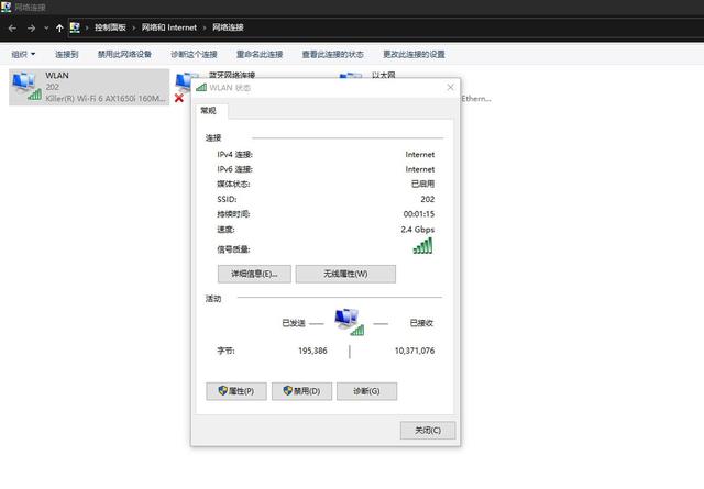 无线网卡测评怎么选（Wi-Fi6网卡横评原来Killer）(30)