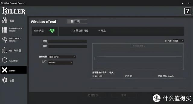 无线网卡测评怎么选（Wi-Fi6网卡横评原来Killer）(11)