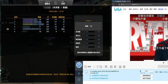 无线网卡测评怎么选（Wi-Fi6网卡横评原来Killer）(22)