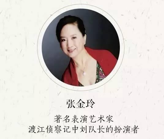 演员张金玲现在在哪里（著名演员张金玲）(13)