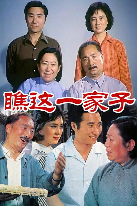 演员张金玲现在在哪里（著名演员张金玲）(24)