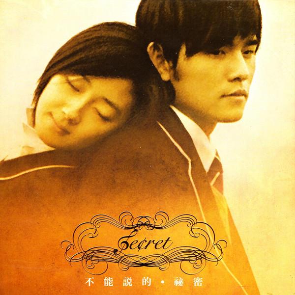 周杰伦全部专辑排行（周杰伦目前一共有30张专辑337首单曲）(13)