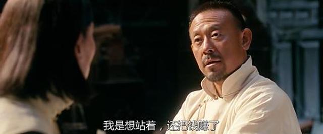 刘晓庆谈姜文全集（影帝的跌宕人生）(9)