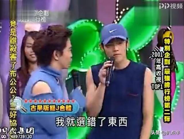 蔡依林周杰伦到底有没有谈过恋爱（20年了还有人在磕双）(13)