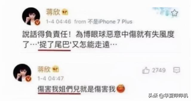 刘涛澄清深夜发文原因（年年离婚岁岁破产）(35)