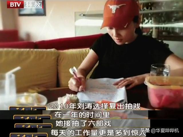 刘涛澄清深夜发文原因（年年离婚岁岁破产）(23)
