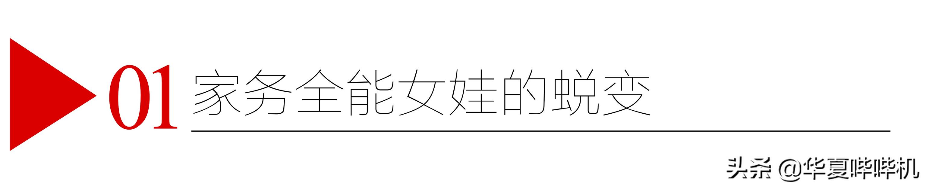 刘涛澄清深夜发文原因（年年离婚岁岁破产）(3)