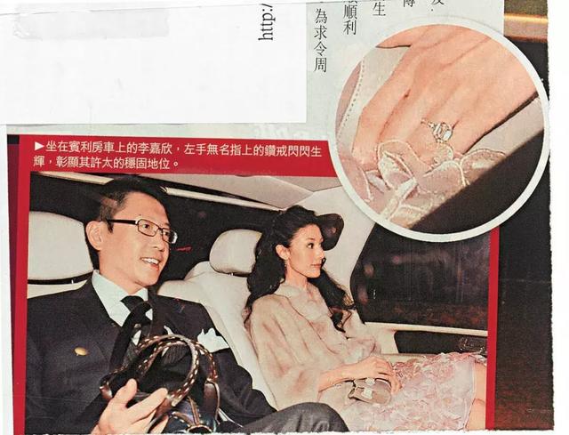 郭碧婷与范冰冰谁漂亮（明星钻戒大盘点）(30)