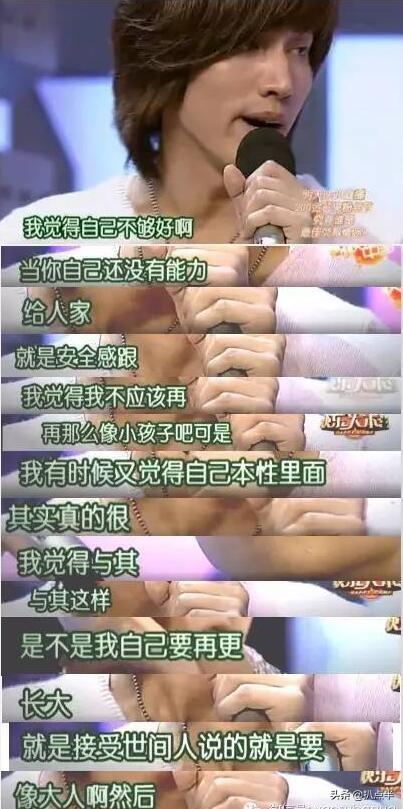 言承旭当众感谢林志玲（言承旭44岁归来仍少年）(42)