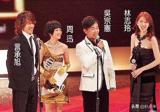 言承旭当众感谢林志玲（言承旭44岁归来仍少年）(32)