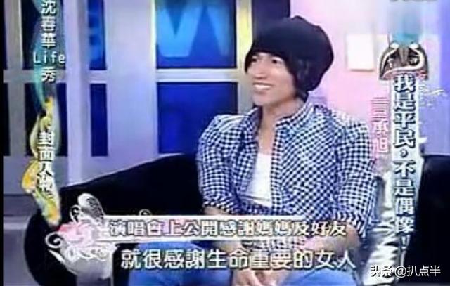 言承旭当众感谢林志玲（言承旭44岁归来仍少年）(37)