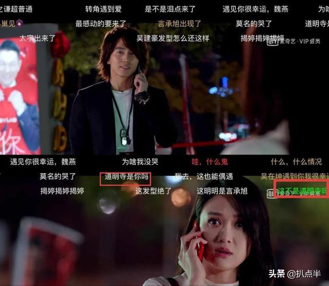 言承旭当众感谢林志玲（言承旭44岁归来仍少年）(44)