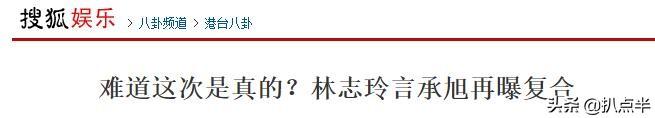 言承旭当众感谢林志玲（言承旭44岁归来仍少年）(48)