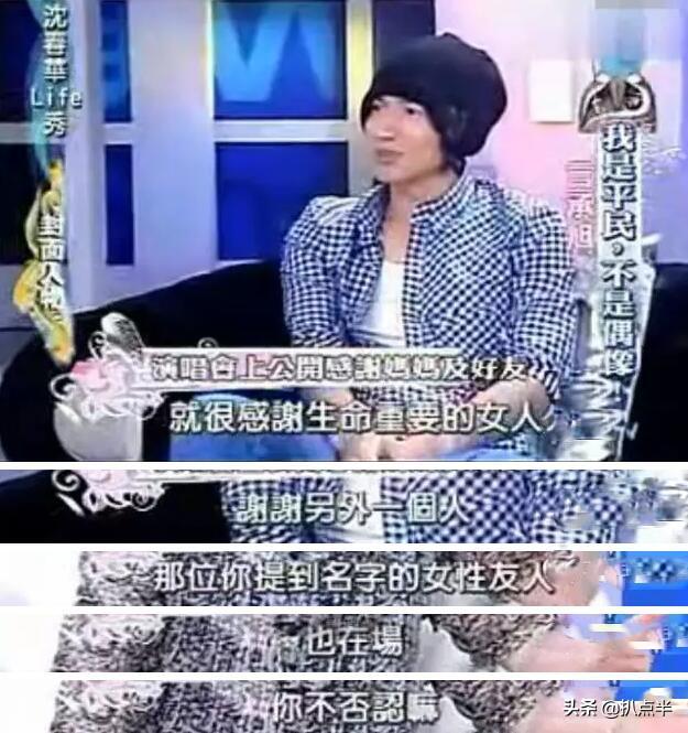 言承旭当众感谢林志玲（言承旭44岁归来仍少年）(38)