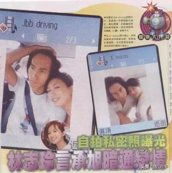 言承旭当众感谢林志玲（言承旭44岁归来仍少年）(18)