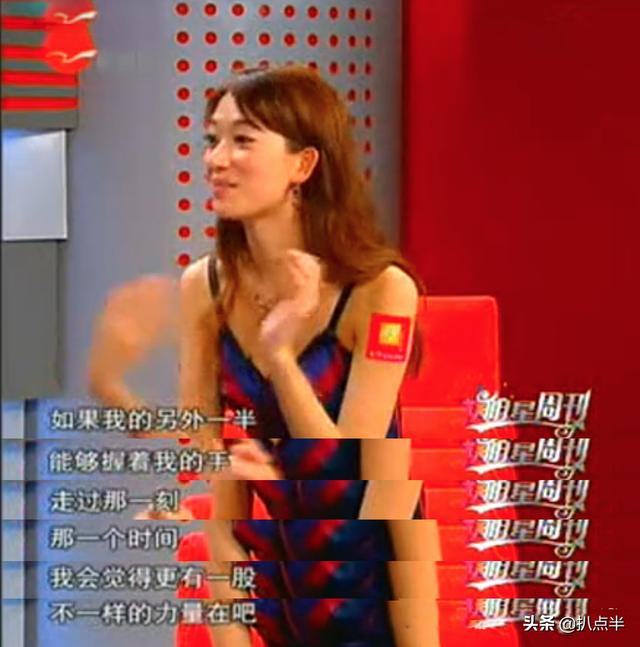 言承旭当众感谢林志玲（言承旭44岁归来仍少年）(29)