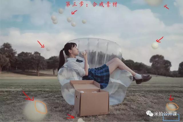 怎么拍重叠特效（手把手教你拍悬浮效果）(8)